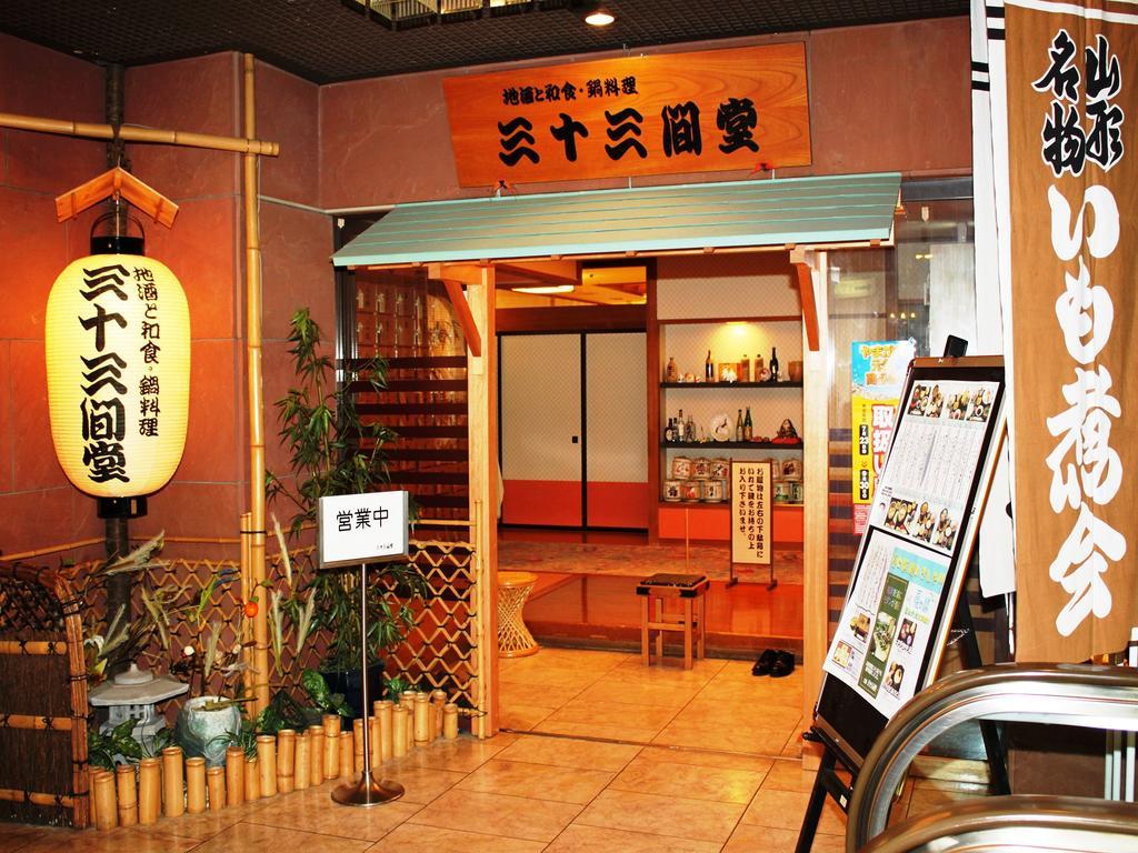 Yamagata Nanokamachi Washington Hotel Interior foto